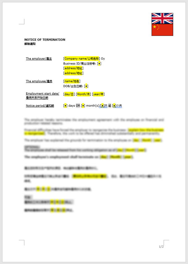 Notice of Termination (Financial and production related reasons) / 解除通知（财务和生产相关理由）