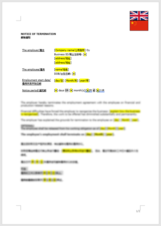 Notice of Termination (Financial and production related reasons) / 解除通知（财务和生产相关理由）