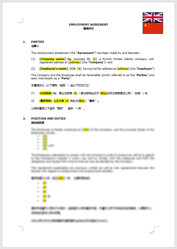 Employment Agreement Labour contract English Chinese Bilingual Finnish law Employment law in Finland 芬兰雇佣协议 劳动合同 英文 中文 中英文双语 芬兰法律 芬兰劳动法