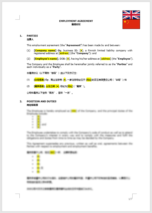 Employment Agreement Labour contract English Chinese Bilingual Finnish law Employment law in Finland 芬兰雇佣协议 劳动合同 英文 中文 中英文双语 芬兰法律 芬兰劳动法